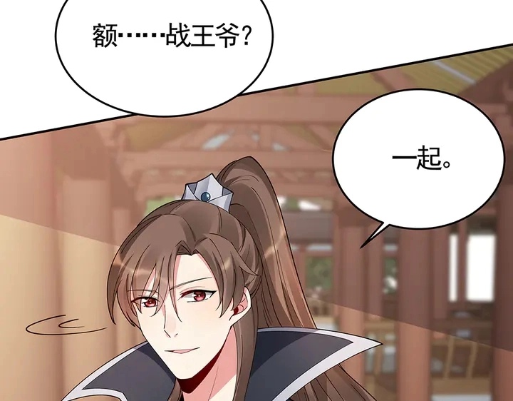 第64话 你以为你真的成了我？21