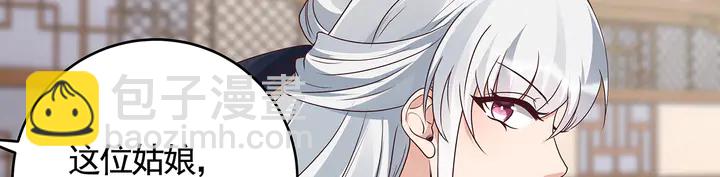 第135话 谢谢你的理解42