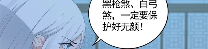 第114话 无忧出品18