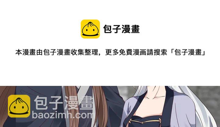 第127话 弱水三千50