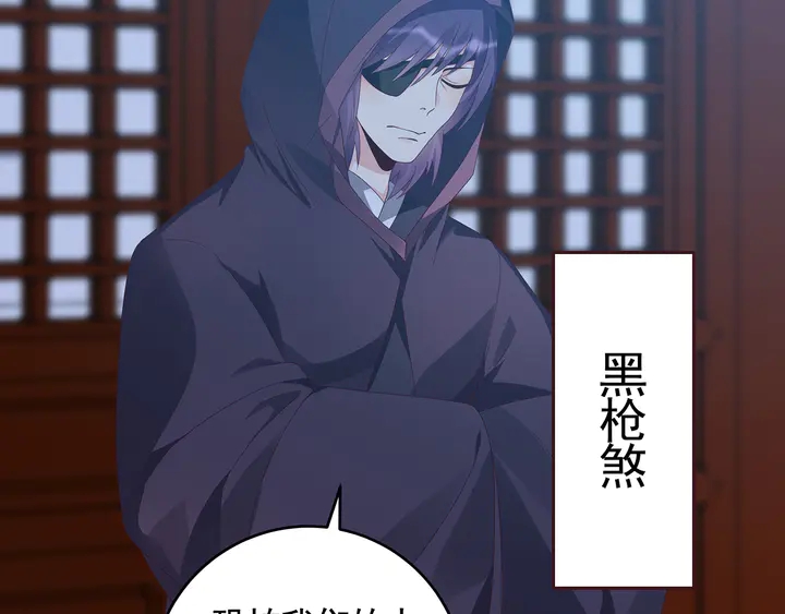 第116话 你都会是我的25