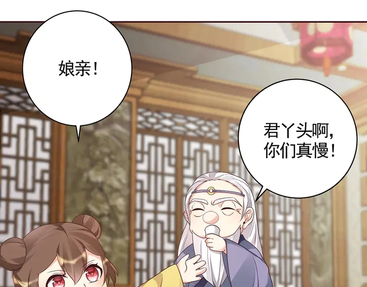 第136话 你也配？69