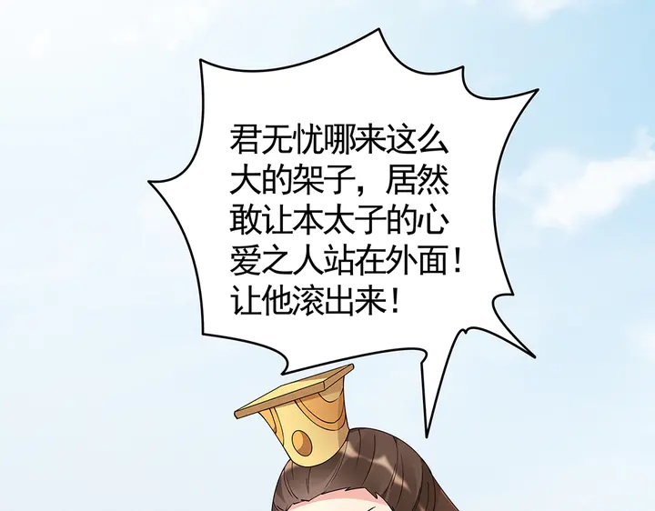 第74话 我倒要看看63