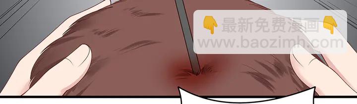 第44话 在下君无忧25