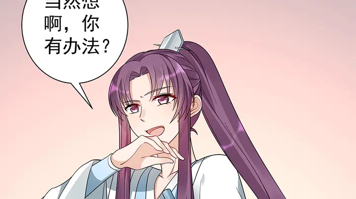 第55话 我找到你了31