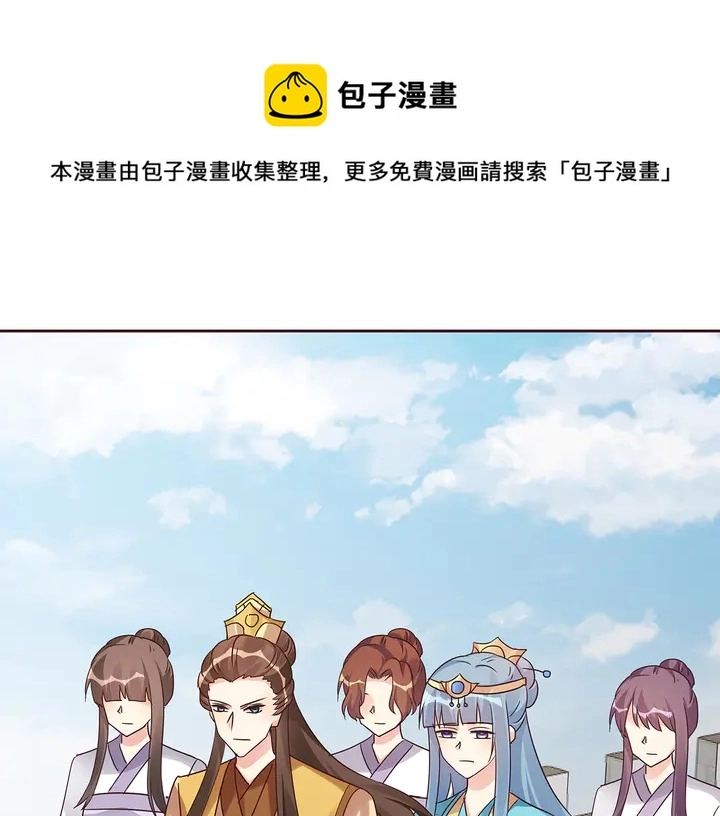 第170话 我保护你90