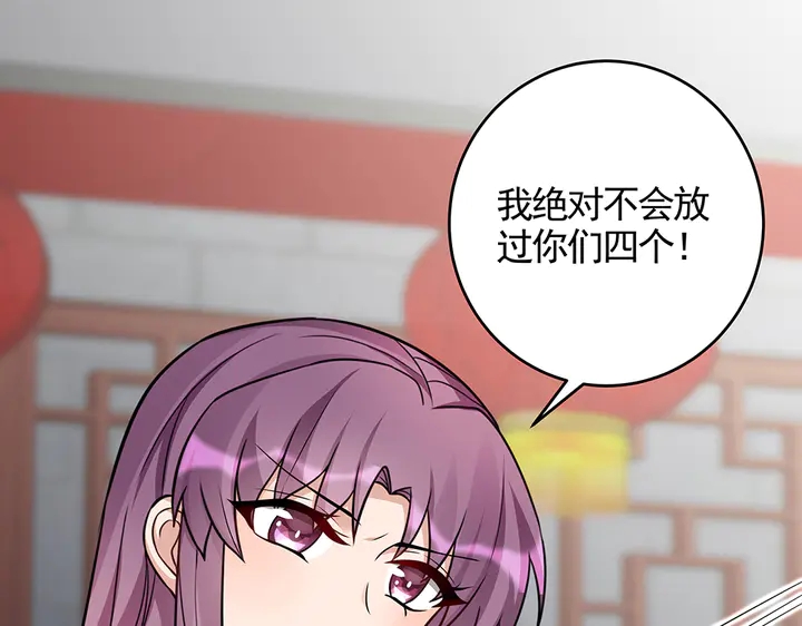 第106话 下一世再见87