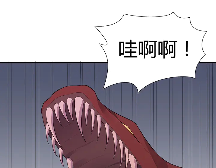 第34话 并肩作战67
