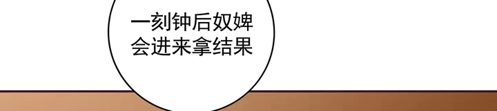 第158话 花钱的男人真帅！32