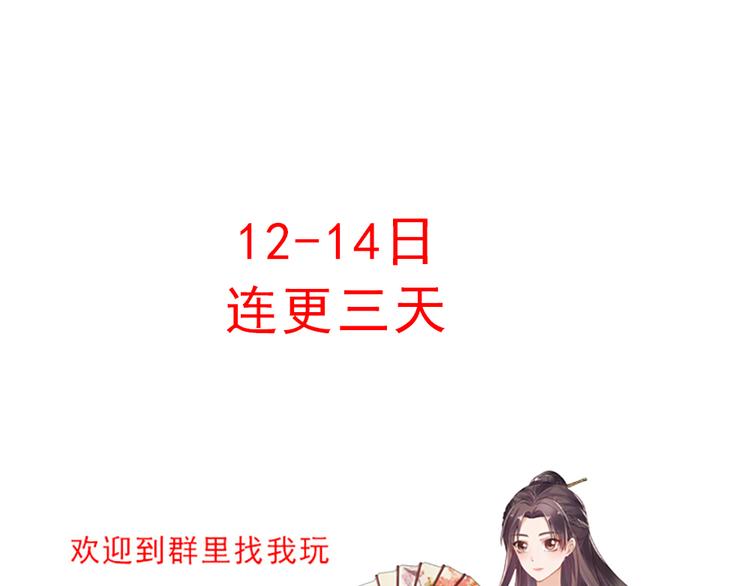 第24话 看好戏100