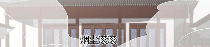 第138话 女人可不是弱者76