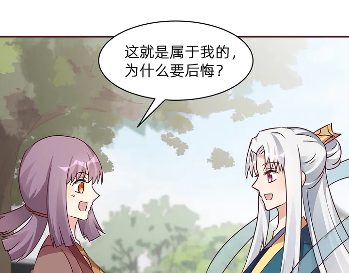 第171话 君衍学院开学了35