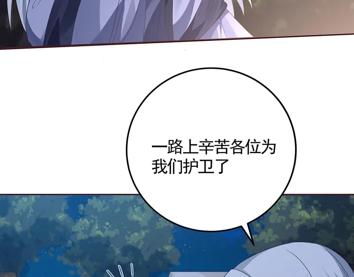 第125话 君悦城学院计划61