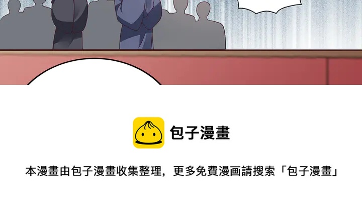 第145话 我等了她千年50