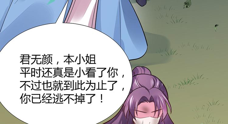 第2话 重生后遭亲姐姐追杀58