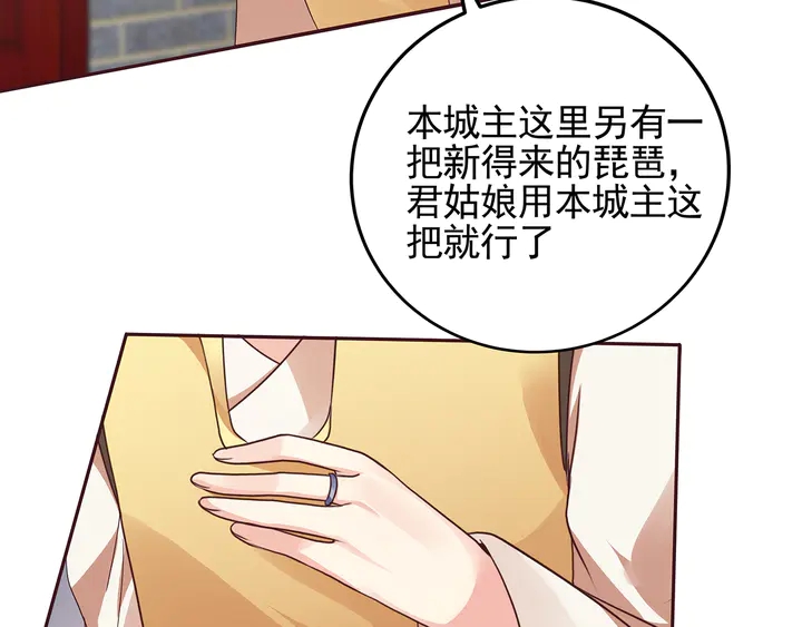 第142话 又是旧友？63