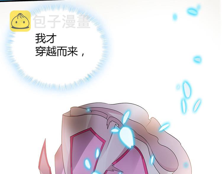 第3话 陌生男人16