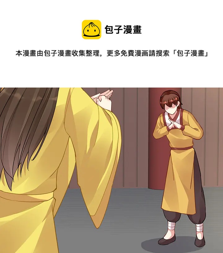 第58话 这不是欺负人么50