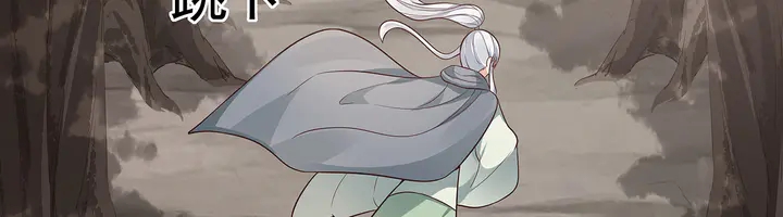 第108话 九级玄师14