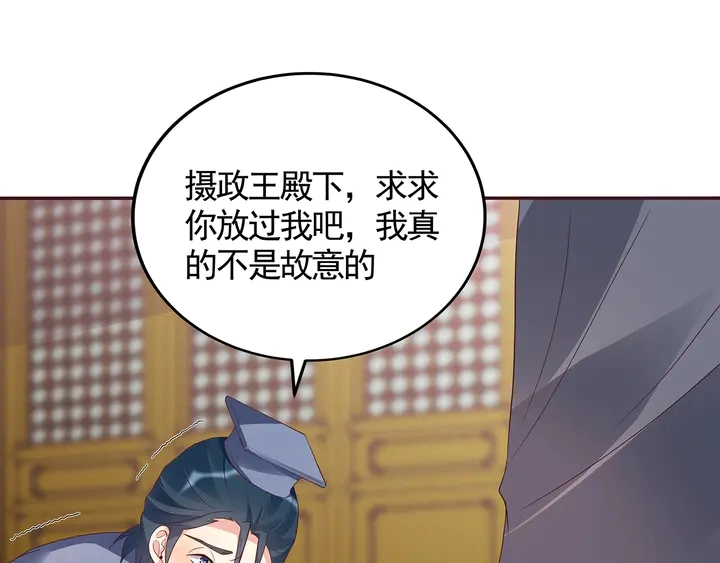 第136话 你也配？21