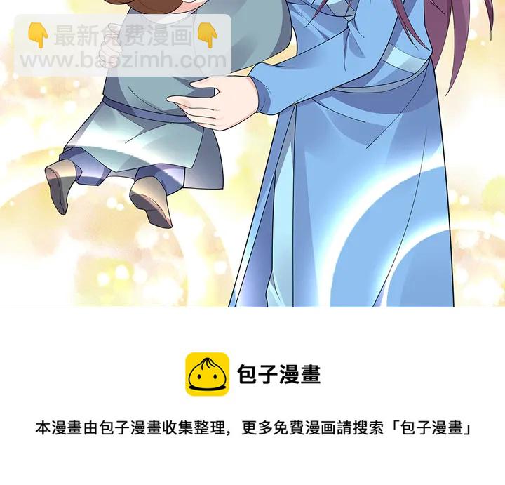 第41话 准备下山70