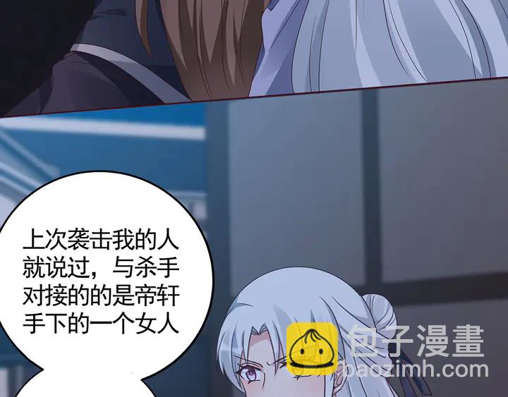 第131话 精神力赢了77