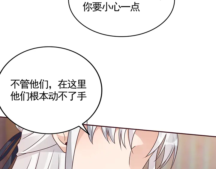 第127话 弱水三千71