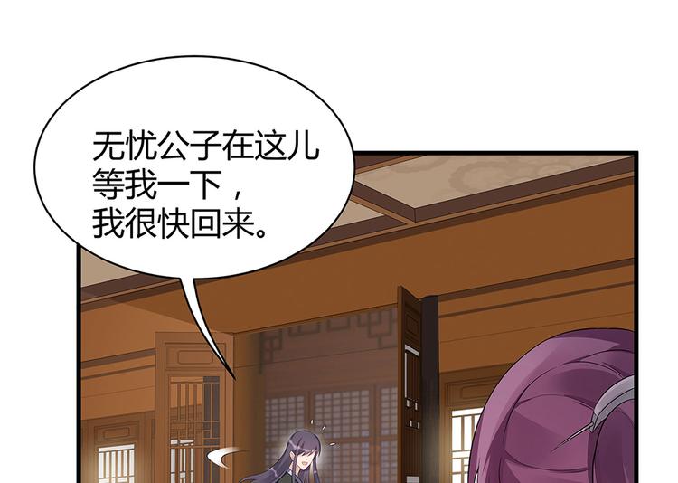 第19话 赚大钱的机会14