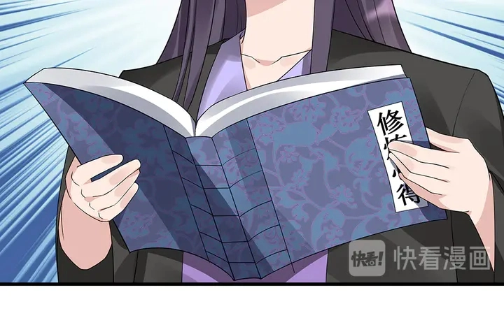 第42话 再次回到莞城65
