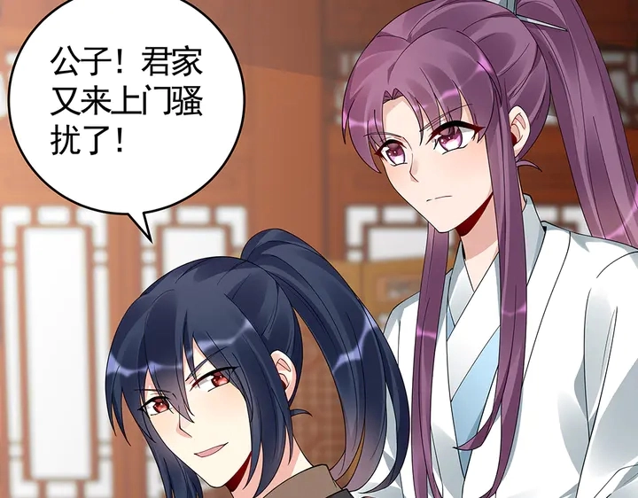 第77话 凶手是你们！25
