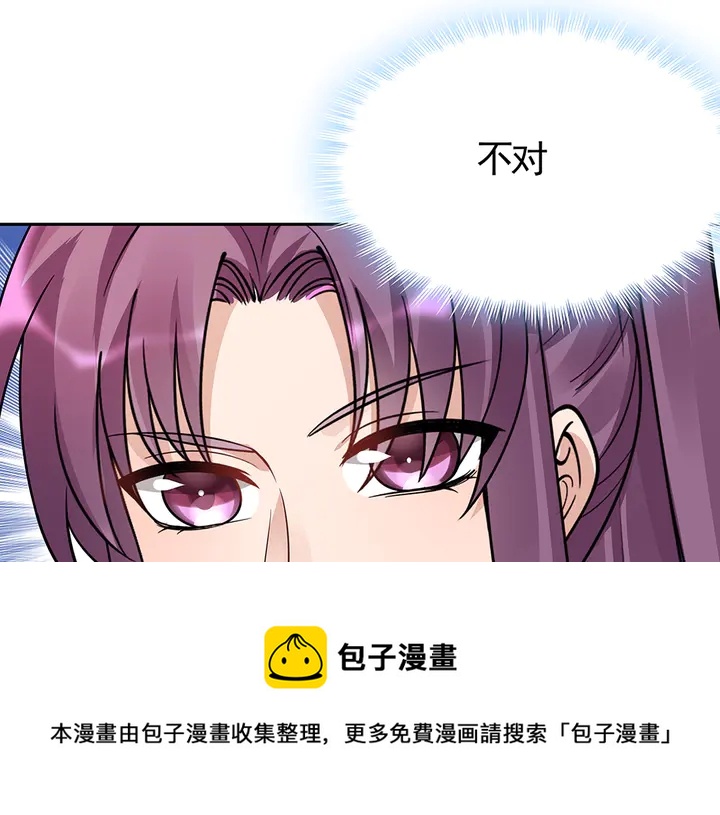 第62话 嗯，真美呀100