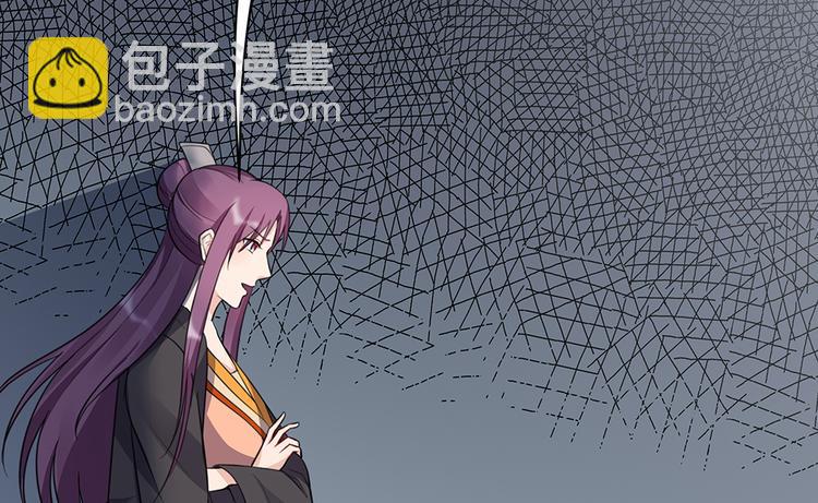 第30话 想害我？没门！121
