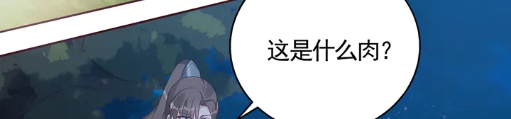 第125话 君悦城学院计划54