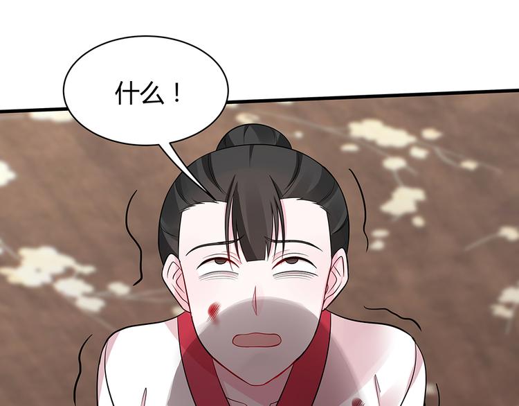 第30话 想害我？没门！124