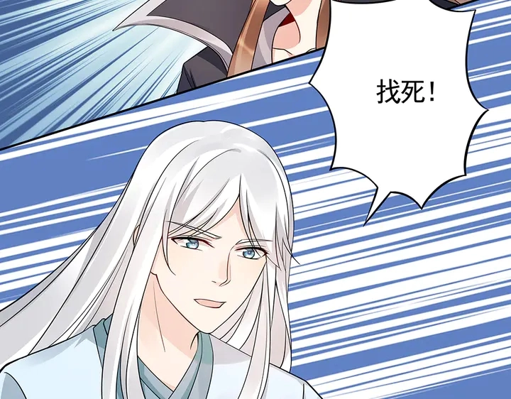 第66话 天谴病75