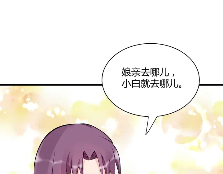 第41话 准备下山74