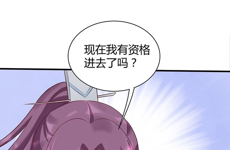 第18话 翩翩公子97