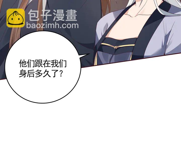 第127话 弱水三千67
