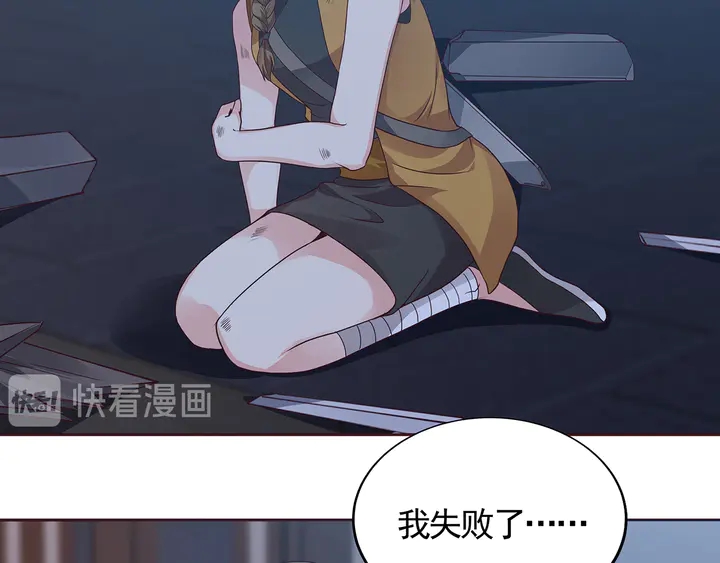 第131话 精神力赢了35