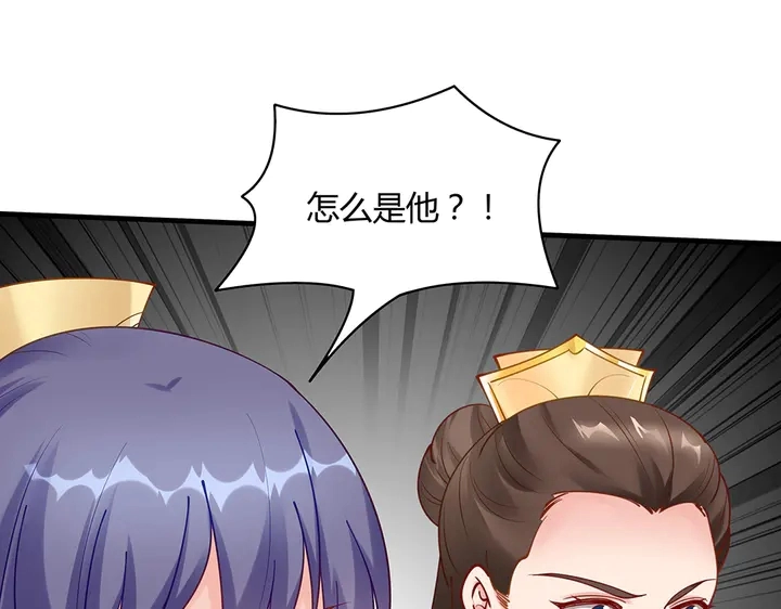 第49话 竟然是他！95