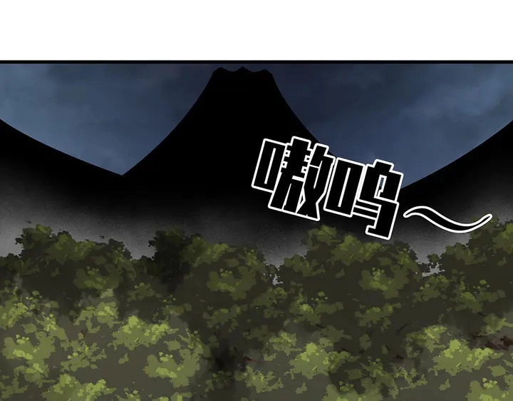 第32话 天涯海角随你18