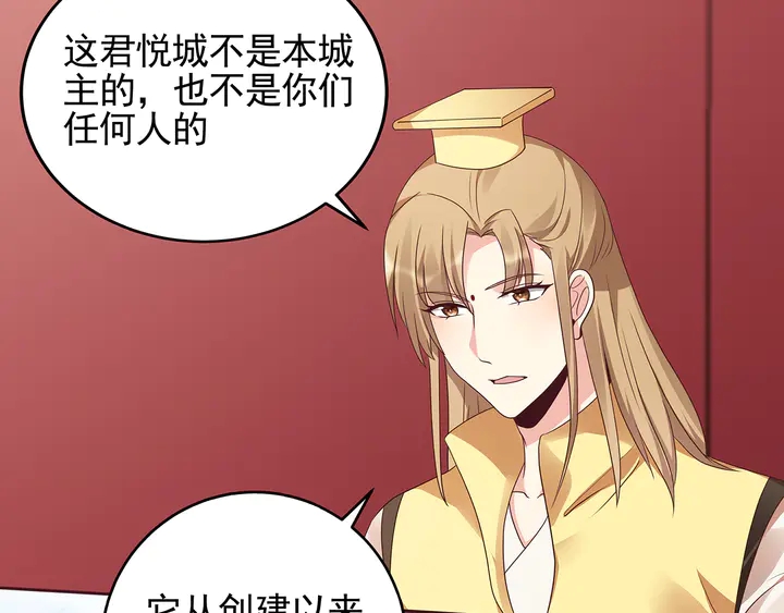 第145话 我等了她千年51