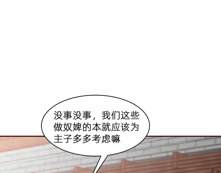 第177话 我一定会救你21
