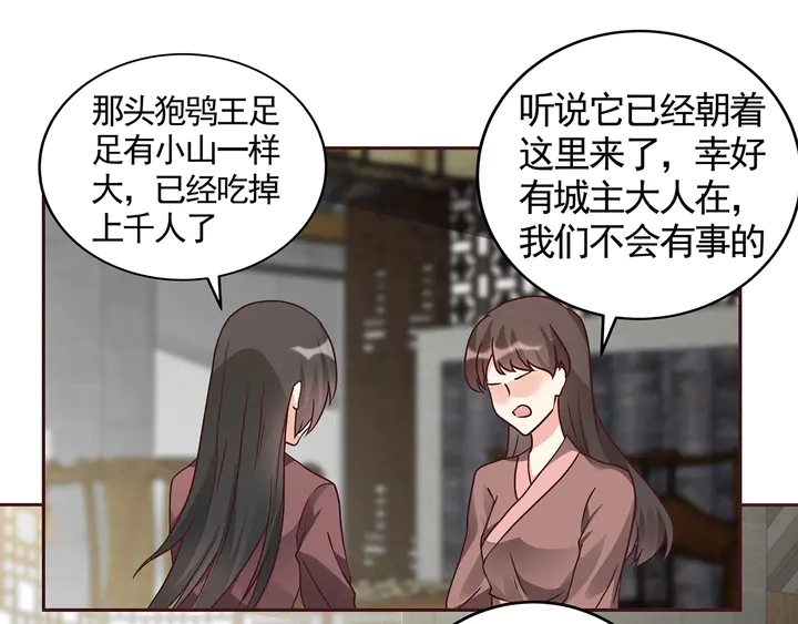 第111话 那是你么？45