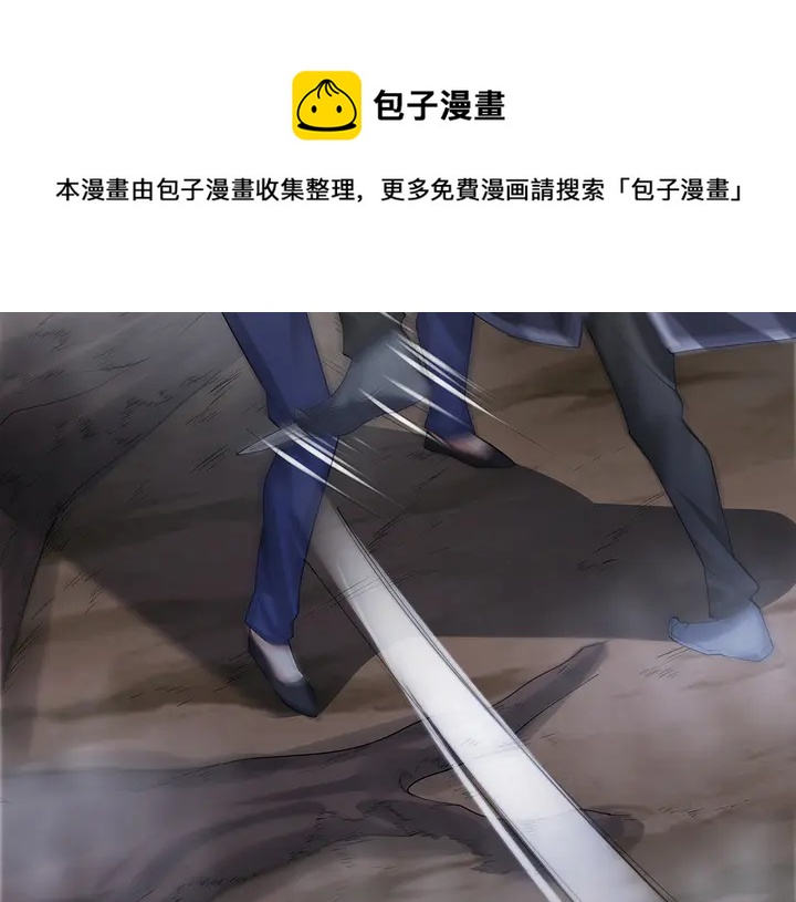 第33话 不许你侮辱她60