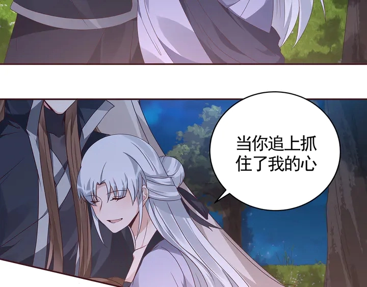 第127话 弱水三千5
