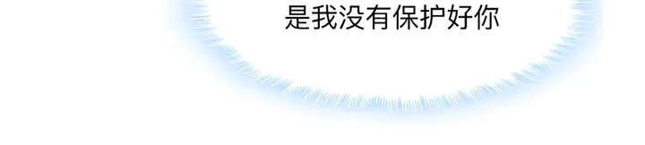 第162话 身中剧毒？！72