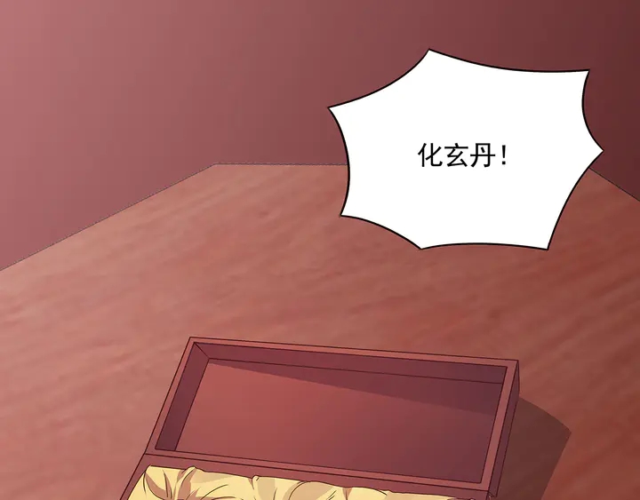 第155话 打脸疼不？73