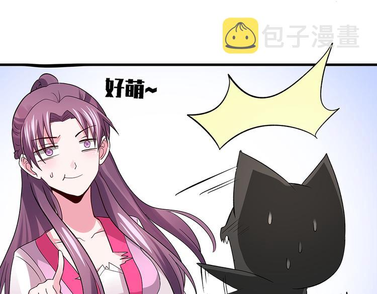 第5话 恭喜您开启打脸系统80