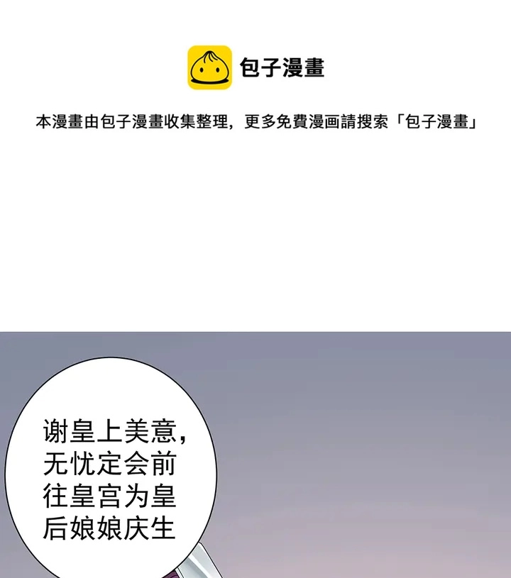 第55话 我找到你了60